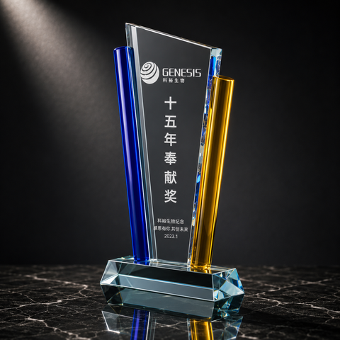 Twin Stripe Crystal Award - custom crystal awards with your logo